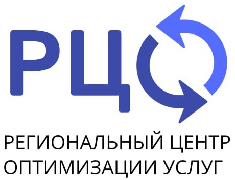 РЦО